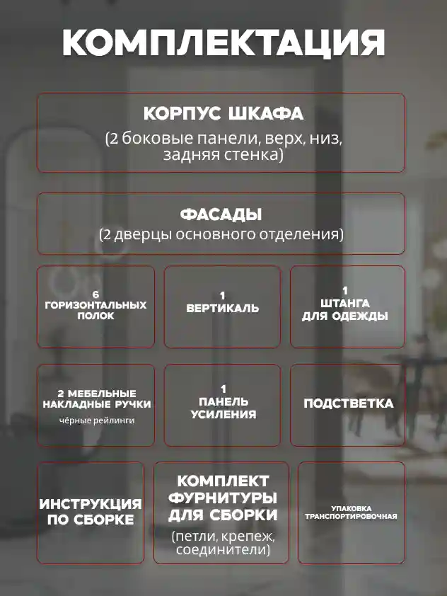 Шкаф 2-дверный Распашной шкаф Desiato ШК2-НШ-Н6-Л-Ф-КАШ-Р2-60х260х65, 5981 BS Кашемир