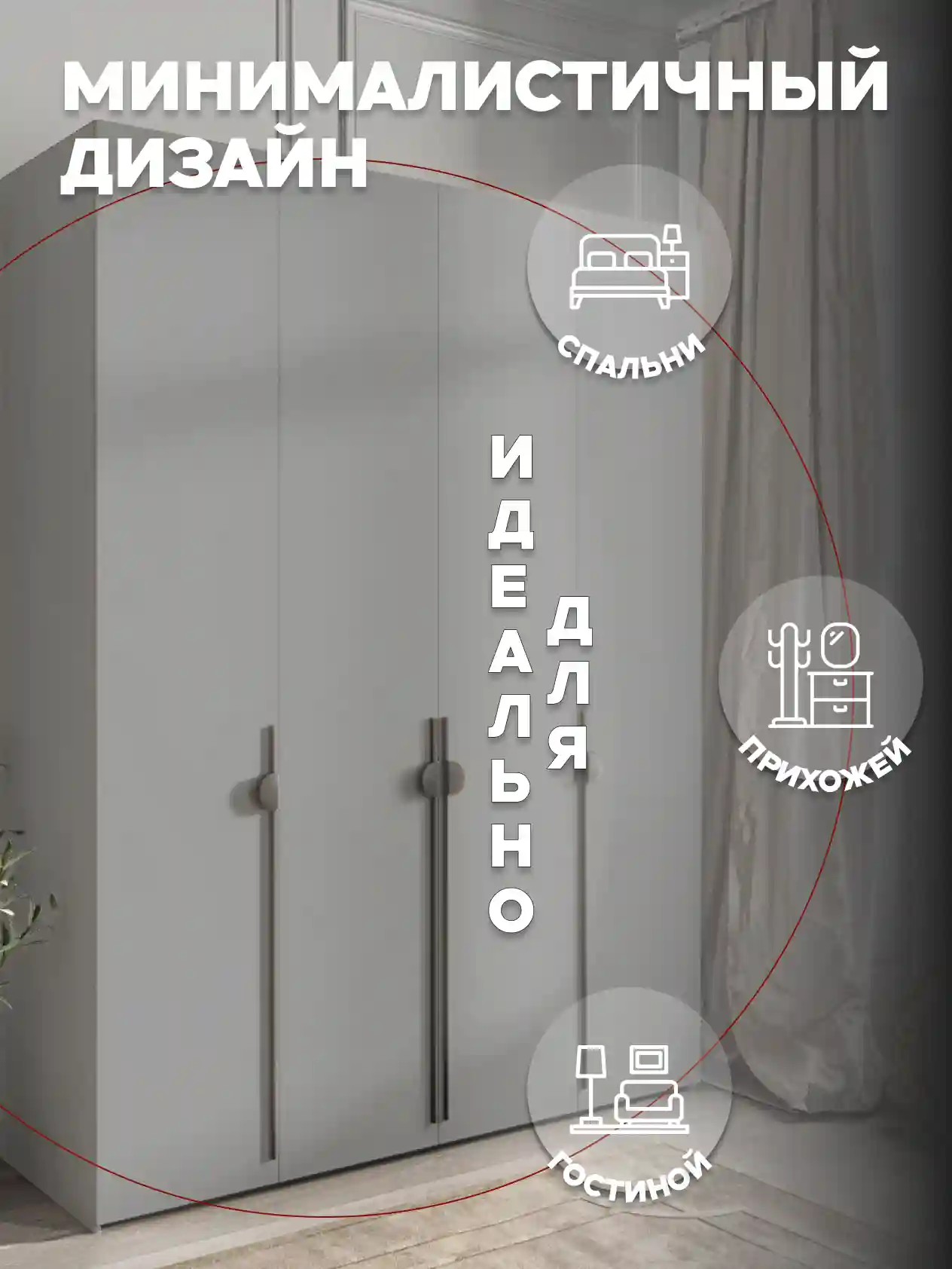 Шкаф 4-дверный Распашной шкаф Desiato ШК4-Ц-Н4-Ф-СЕР-Р2.2-180х270х50, 540 PE Серый Манхеттен