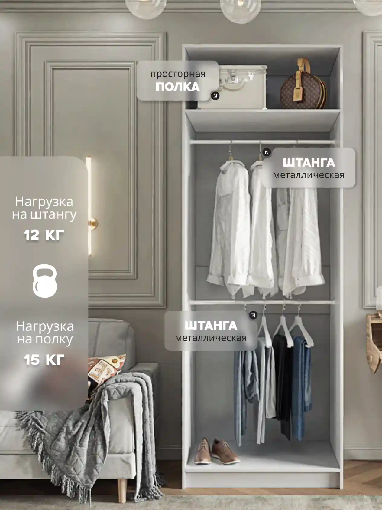 Шкаф 2-дверный Desiato ШК2ЗЕР-Ц-Н2-ФС2ЗЕР-БЕЛ-Р6-80х220х55, W3343V Белый вельвет