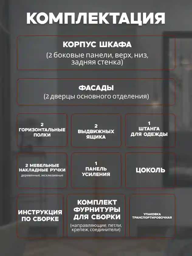 Шкаф 2-дверный Распашной шкаф Desiato ШК2-Ц-Н4-Ф-СЕР-Р4-100х240х55, 540 PE Серый Манхеттен