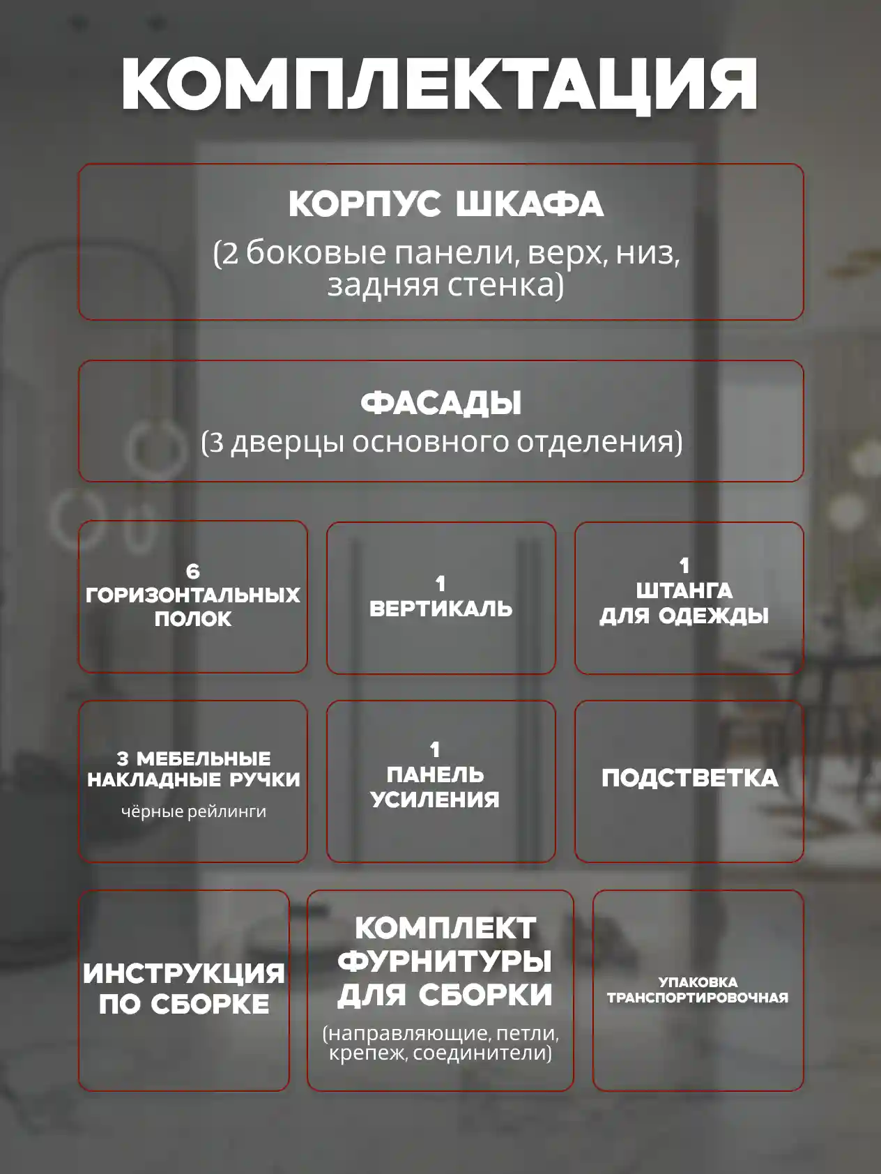 Шкаф 3-дверный Распашной шкаф Desiato ШК3-НШ-Н6-П-Ф-БЕЛ-Р2-150х220х50, W3343V Белый вельвет