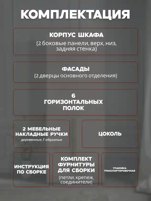 Шкаф 2-дверный Распашной шкаф Desiato ШК2-Ц-Н8-Ф-КАШ-Р3-70х270х60, 5981 BS Кашемир