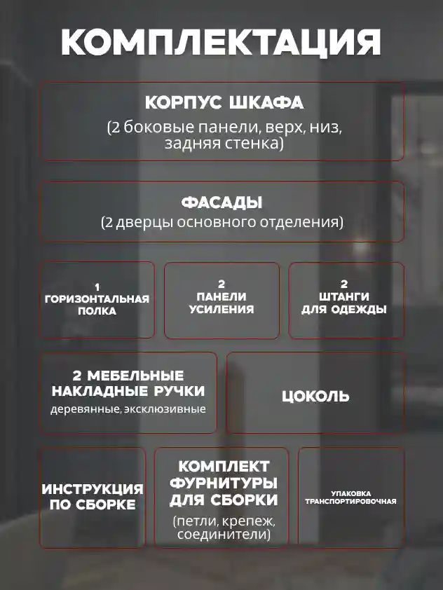 Шкаф 2-дверный Распашной шкаф Desiato ШК2-Ц-Н2-Ф-БЕЛ-Р4-80х270х65, W3343V Белый вельвет