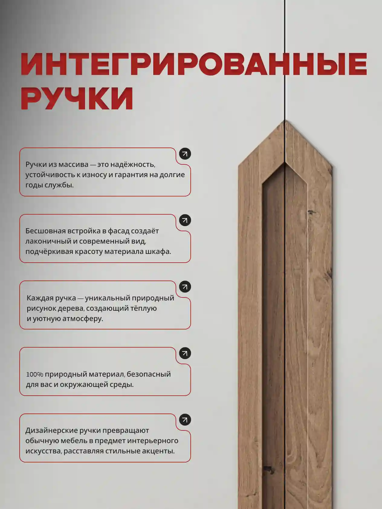 Шкаф 2-дверный Распашной шкаф Desiato ШК2-НШ-Н6-П-Ф-БЕЛ-Р4-70х260х60, W3343V Белый вельвет