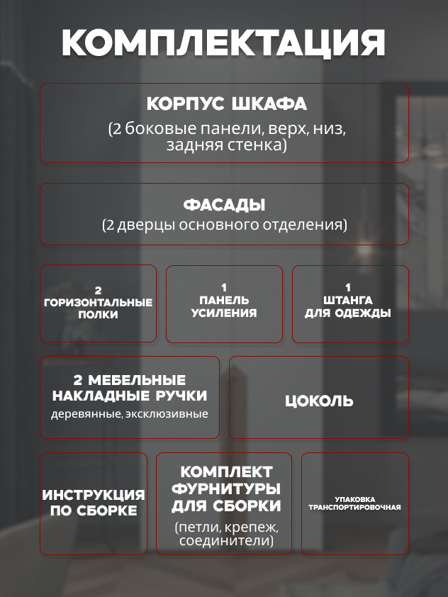Шкаф 2-дверный Распашной шкаф Desiato ШК2-Ц-Н1-Ф-БЕЛ-Р4-100х210х50, W3343V Белый вельвет