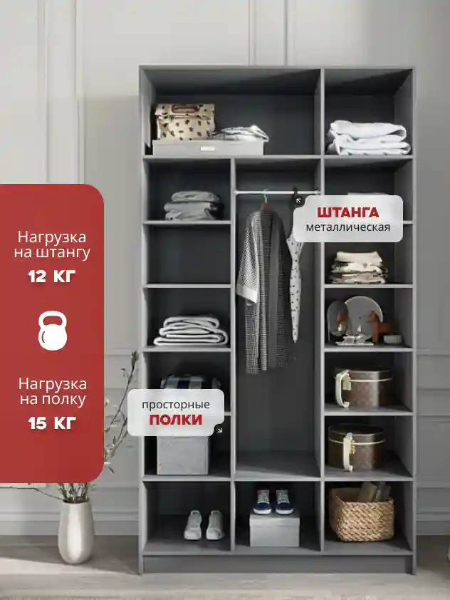 Шкаф 3-дверный Desiato ШК3-Ц-Н3-Ф-СЕР-Р1-90х220х65, 540 PE Серый Манхеттен