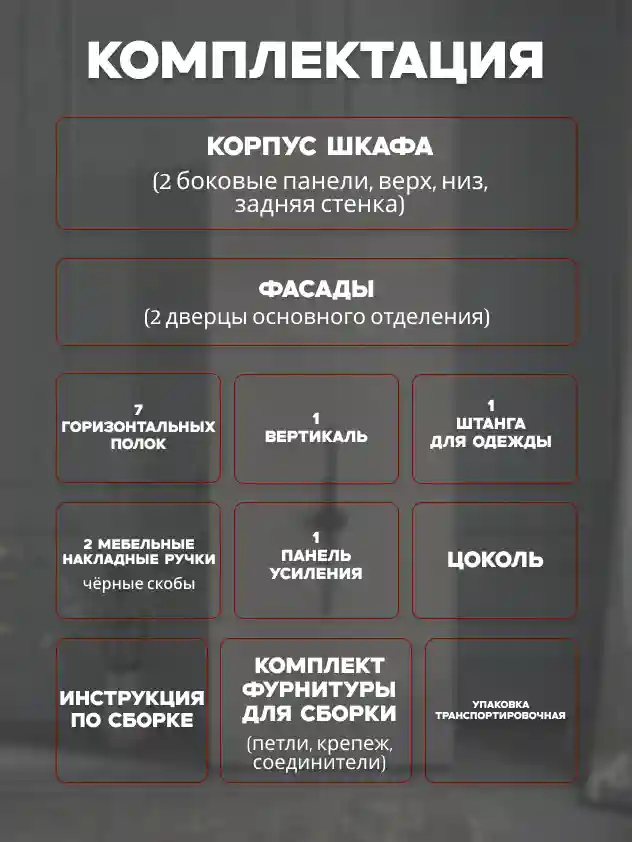 Шкаф 2-дверный Распашной шкаф Desiato ШК2-Ц-Н3-Л-Ф-КАШ-Р6.2-60х220х55, 5981 BS Кашемир